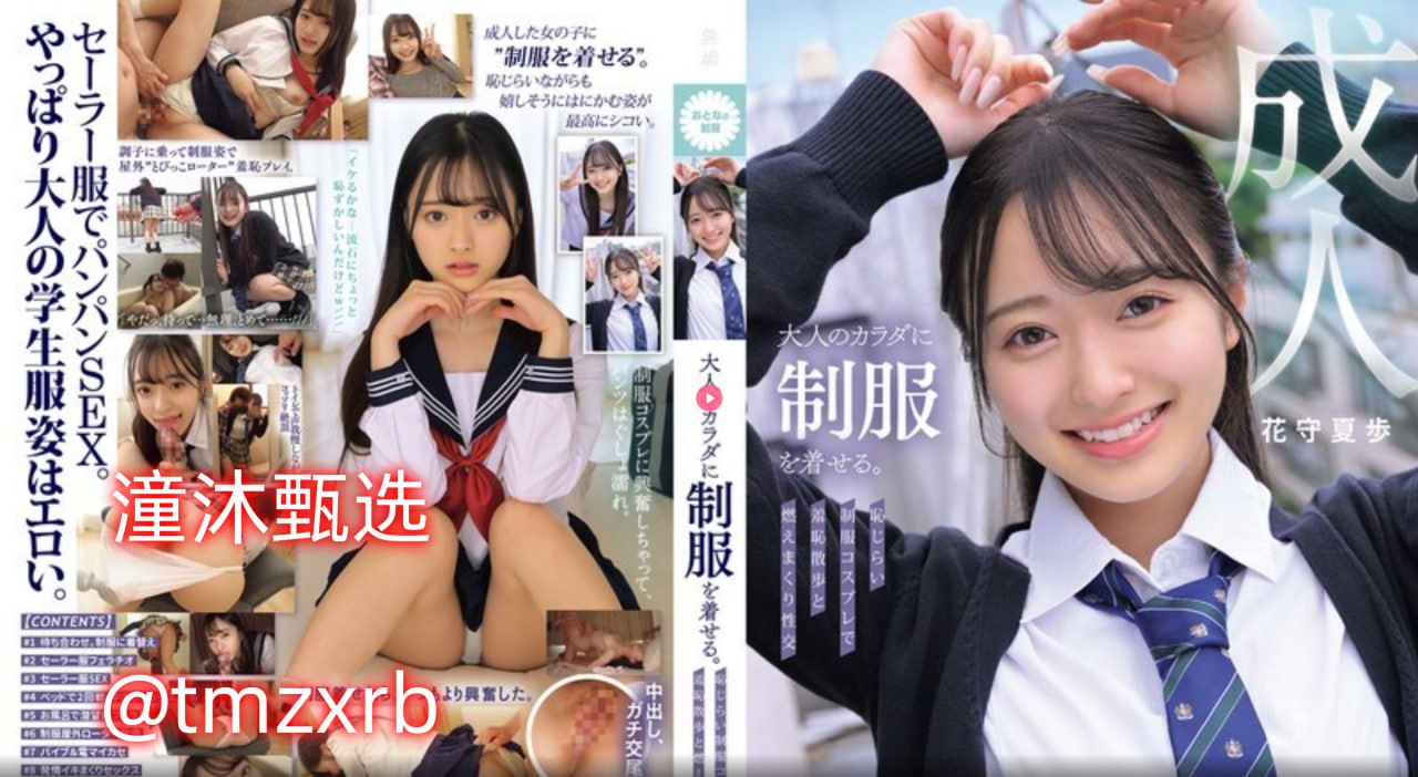 办公室玩弄爆乳女秘H-90分钟完整版完整版观看